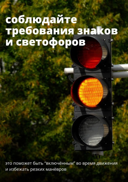 Вниманию водителей!
