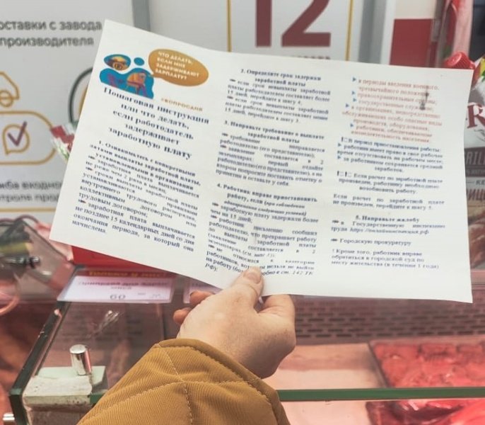 С работниками торговли в Воскресенске провели разъяснительную работу 