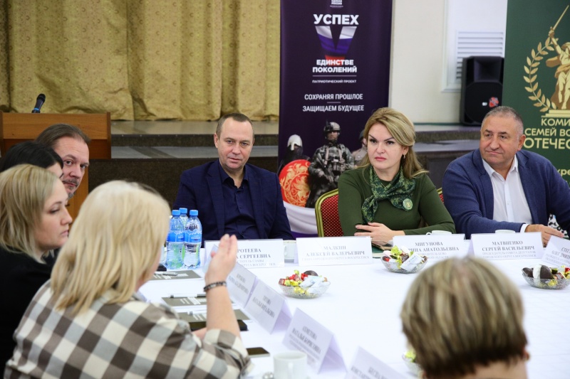 В Воскресенске состоялась встреча с руководителем областного Комитета семей воинов Отечества