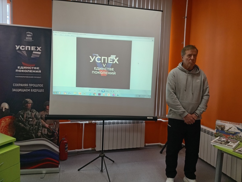 В библиотеке Воскресенска провели патриотический час 