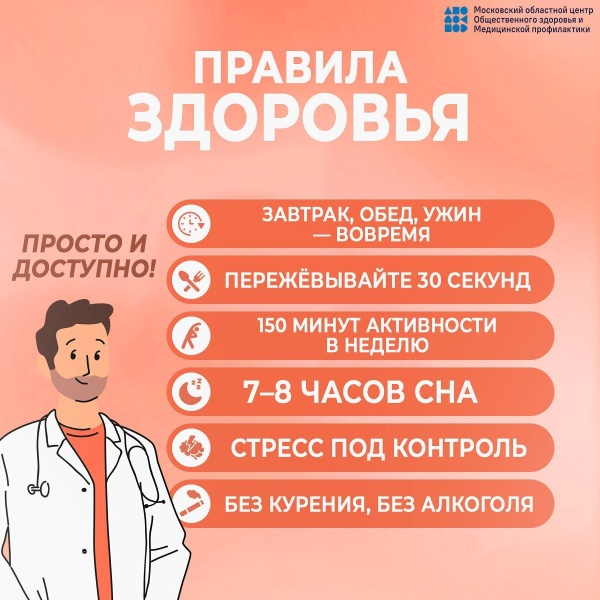 24 - 30 Ноября - Неделя профилактики заболеваний желудочно-кишечного тракта!