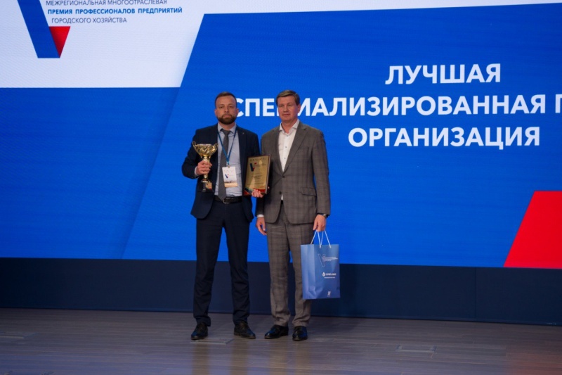 Мособлгаз — победитель Всероссийской Премии профессионалов городского хозяйства