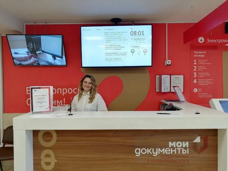 Мастер-класс по изготовлению поздравительной открытки пройдет в МФЦ Воскресенска