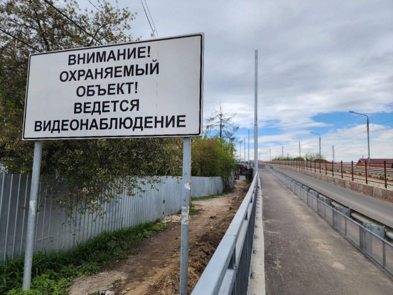 В Воскресенске на путепроводе «88 км» организовано реверсивное движение в связи с капитальным ремонтом моста