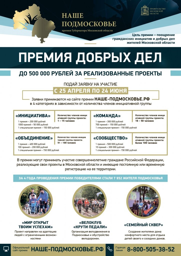 afisha a4_04_17 (1).jpg